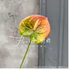 Antúrio artificial vermelho transfronteiriço de haste única com textura 3D, decoração de cena doméstica, adereço para arranjo floral, buquê de flores artificiais