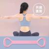 8-personagem tensionador feminino aberto ombro costas fino artefato home yoga stretch belt costas silicone negrito esticar corda