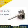 Producción personalizada aleación de aluminio de precisión aleación de aluminio fundición a presión de troquelado fábrica de fundición de aleación de zinc y aluminio puede dibujar muestra apertura de molde