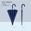 Guarda-chuva à prova d'água para homens, guarda-chuva reto automático duplo grande, reforçado e espessado, resistente ao vento, cabo longo, guarda-chuva grande para mulheres, chuva forte
