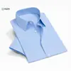 Camisa Masculina de Cor Sólida de Manga Curta Tamanho Extra Grande Verão Fina Extra Grande Gordinho Profissional de Negócios Camisa de Trabalho
