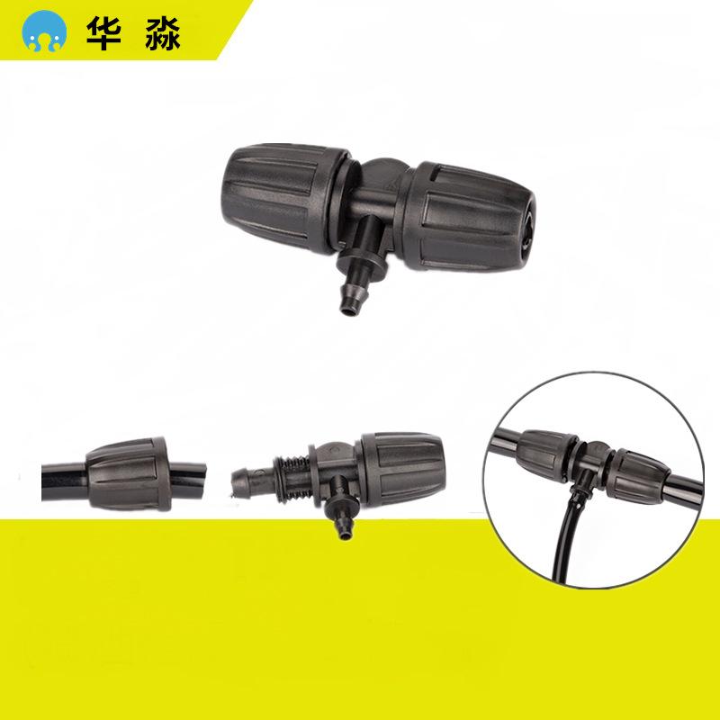 雾化微喷头套装自动浇花器屋顶降温喷雾喷头农业灌溉养殖厂洒水器