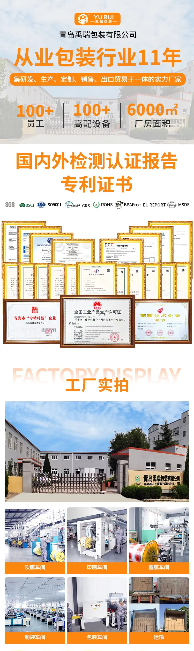 中文熊猫自产双筋自封袋_01.jpg