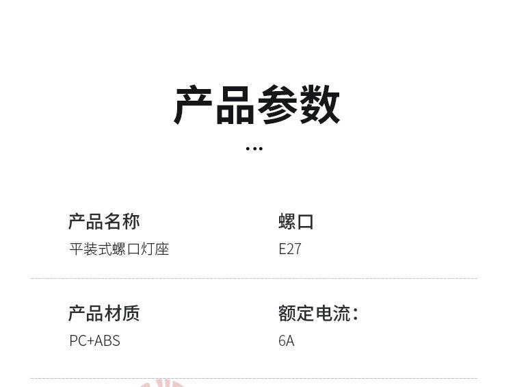 灯头_09.jpg