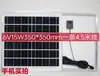 Panel Solar Monocristalino de Silicio 6V Luz Solar 6V Carga Rápida Alta Potencia Regulador de Voltaje 5V Interfaz USB Otro