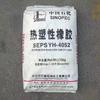 Yueyang Petrochemical seps4052 Caucho Termoplástico Sinopec Baling 4052 Baling Petrochemical seps yh-4052