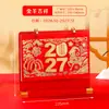 Calendário de Mesa de Madeira Festivo Vermelho Ano do Carneiro 2027 Calendário de Mesa de Escritório Ornamento Conjunto com Caixa de Presente Calendário de Mesa Personalizável