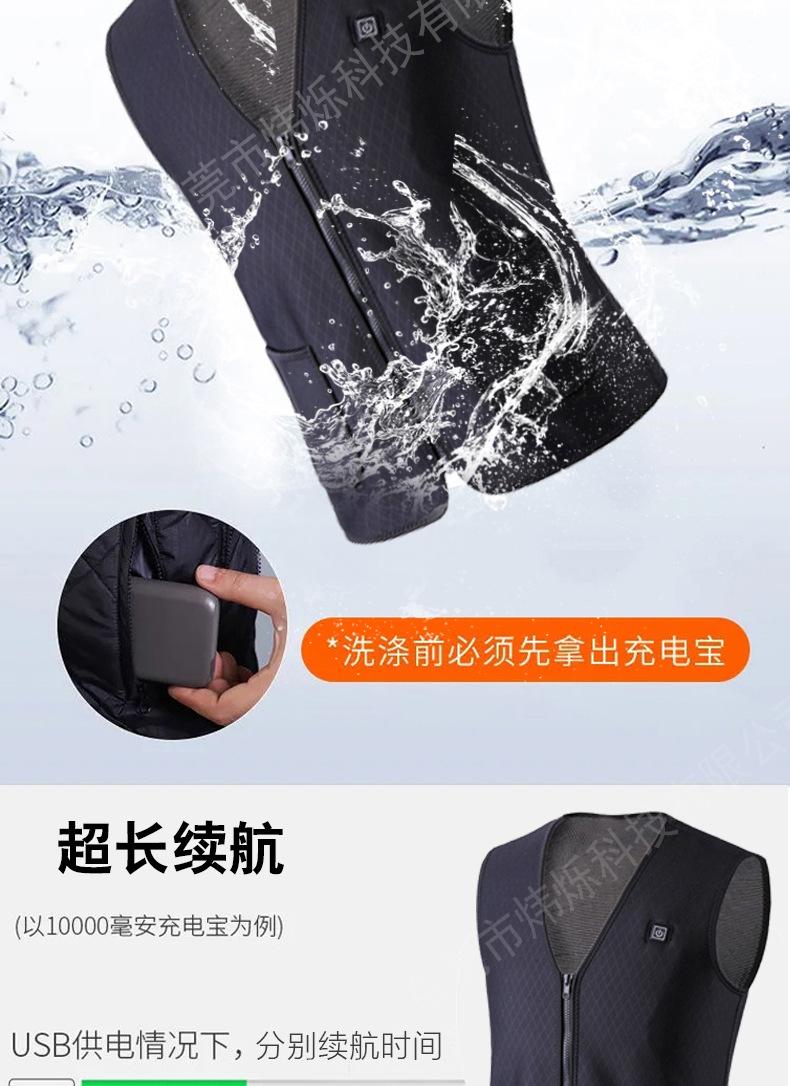 磁疗马甲详情_09.jpg
