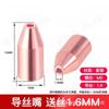 Boquilla de Soldadura Láser Portátil, Boquilla de Cobre, Accesorios para Máquina de Soldadura Láser, Boquilla Alimentadora de Hilo Weiyi, Máquina de Soldadura, Soldadura Láser