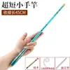 Set de Pesca Pequeño para Estudiantes de Primaria y Secundaria, Niños, Cañas de Pescar para Principiantes, para Pescar Peces y Langostas Reales