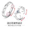 Runxin punto abierto anillo de pareja para hombre y mujer un par regalo de amante anillo de asta un ciervo te tiene anillo de pareja
