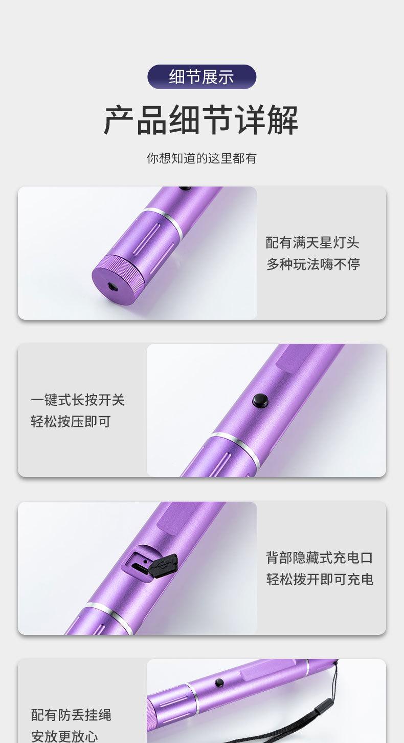 新款售楼笔