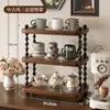 Estante para tazas de madera maciza cuidadosamente seleccionado, estante de almacenamiento de tazas estilo vintage americano, gabinete aparador, portavasos para café y vaso de agua de escritorio