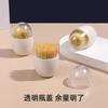 Caixa de palito de dente Home Entry Luxury Creative Living Room Magnetic Toothpick Storage Box Simples personalizado Tubo de palito