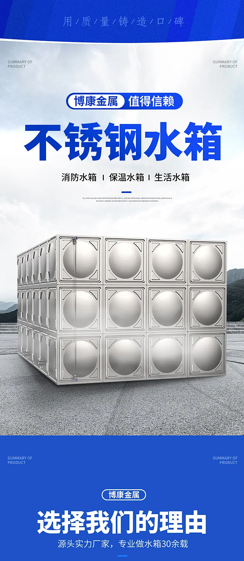 水箱详情gai_01.jpg