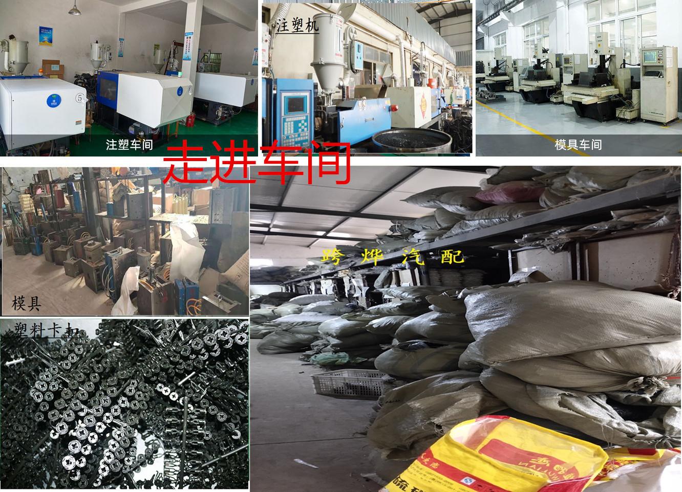 22002850209_486333191