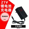 Batería de Litio 21V-99Vf Pistola de Agua Inalámbrica para Lavado de Autos Agujero Redondo Llave Eléctrica Universal Taladro Eléctrico Martillo Eléctrico Amoladora Angular Cargador
