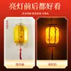 Lanternas de Pele de Ovelha com Impressão Publicitária, À Prova d'Água e Resistentes ao Sol, Pontos Turísticos Estilo Chinês e Decorações de Cidades Antigas, Lanternas Pendentes de Ano Novo, Luzes Festivas Brilhantes Estilo Chinês