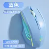Ratón Inalámbrico Bluetooth Clan Jian Sheng Triple Modo Silencioso para Juegos, Oficina, Estudio, Biblioteca, Carga, Larga Duración de Batería