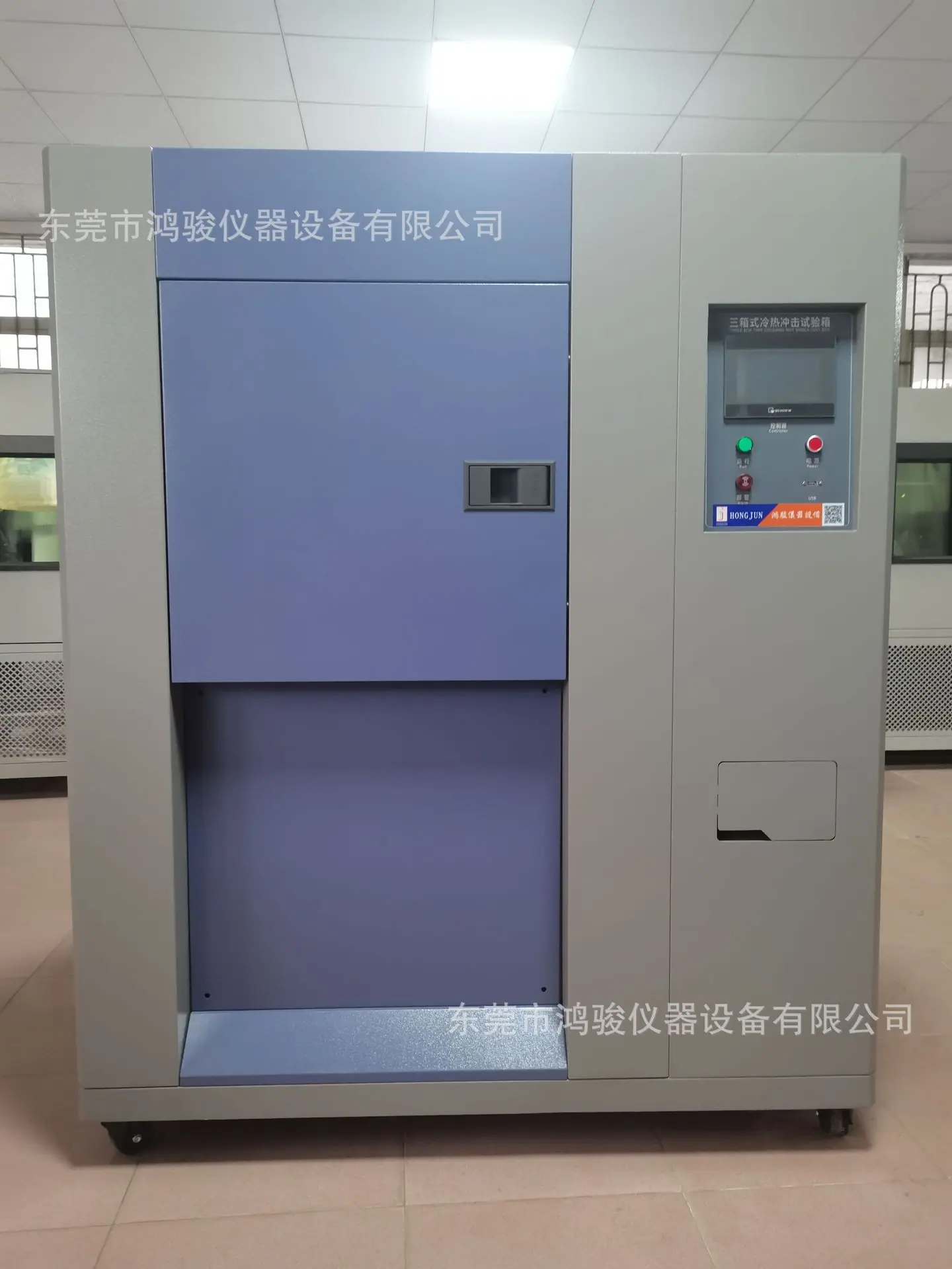 冷热冲击试验箱厂家