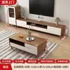 Nuevo juego de mueble de TV y mesa de centro estilo chino para apartamentos pequeños, mueble auxiliar de pie para sala de estar, soporte de TV para uso doméstico, diseño ampliado y de lujo ligero