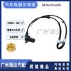 56210-62J01 5621062J01 es adecuado para sensor de coche Suzuki sensor de velocidad de rueda ABS