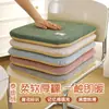 Disponible transfronterizo cojín cuadrado de espuma viscoelástica peluche de oso antideslizante extraíble y lavable cojín para asiento de coche de oficina cojín para silla de estudiante