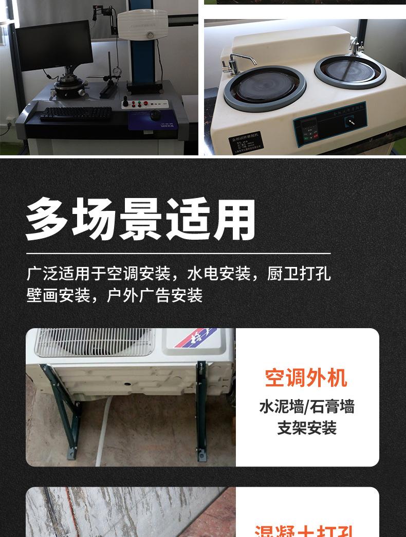电锤_06.jpg