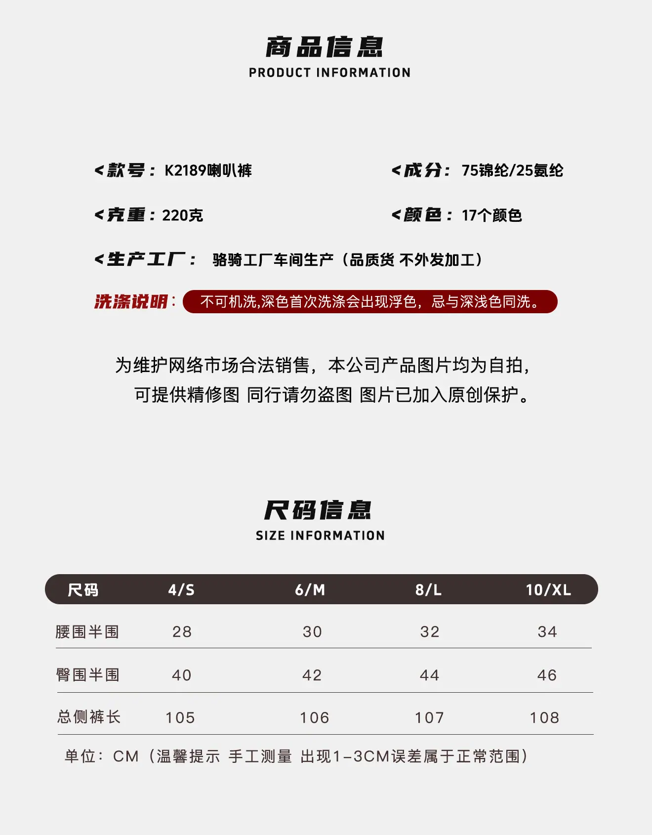 详情4.jpg