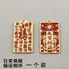 Direto da Fábrica Novo Estilo Esmalte Gotejado Tian Guan Ci Fu Cem Tabus Pingente Charme Chaveiro Pequenos Acessórios Atacado