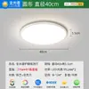 Luminária de teto Jingya, luminária de teto Purui de espectro total para proteção ocular para quarto, luz principal ultrarrápida sem costura para sala de estar, mesma cor que tinta látex