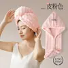 Touca de secagem de cabelo em fleece coral para mulheres com cabelos longos, estilo novo, amigável à pele, macia, espessa, super absorvente, secagem rápida e adequada para adultos