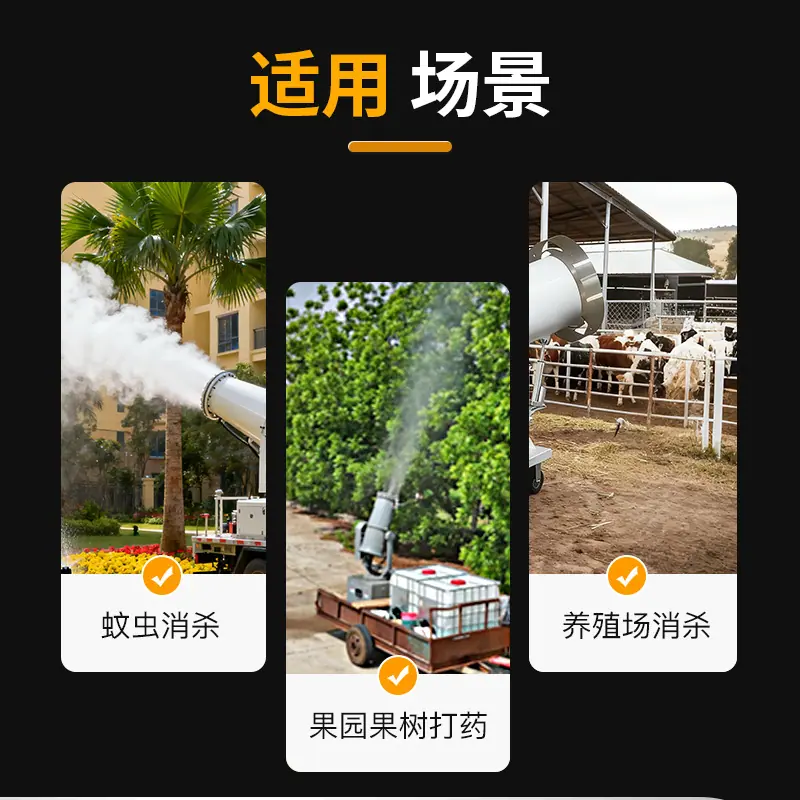 超低容量喷雾机8.jpg