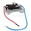 Resistencia del motor del ventilador 5096842AA, RU534, RU567, A2028207310, 210820