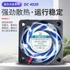 Ventilador de Refrigeração 4020 Fonte Chaveada Inversor Ventilador Servidor 5V12V24V Ventilador com Rolamento de Óleo 4020