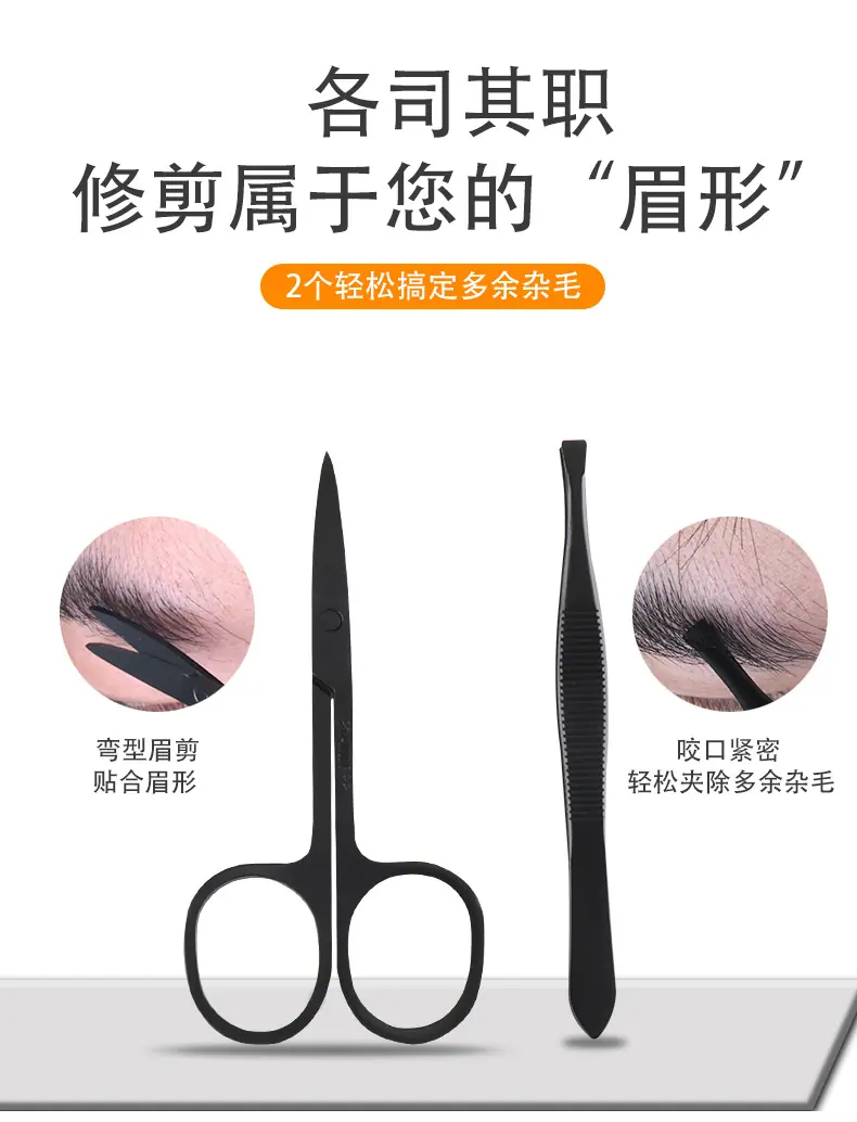 黑色8件套_11.jpg