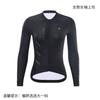 XINTOWN Reyes Top Largo Ropa de Ciclismo para Mujer Absorbe la Humedad Bicicleta de Carretera Primavera y Verano Bicicleta para Hombre y Mujer