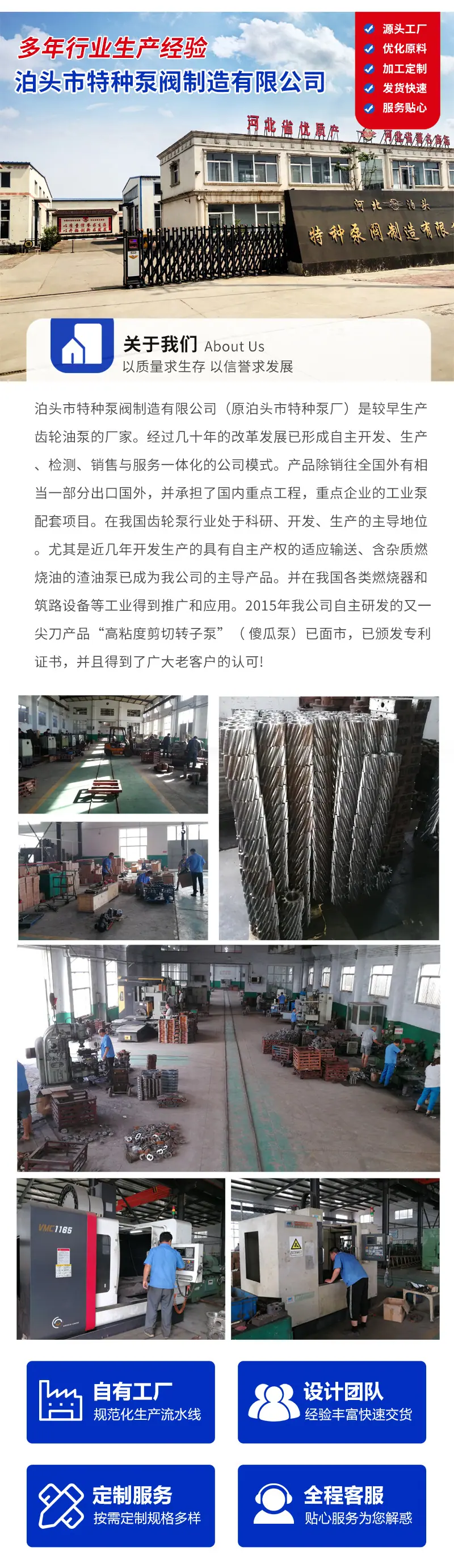 厂家供应润滑油齿轮泵,低噪音卧式齿轮泵,铸铁高压电动自吸式抽油泵