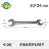 Llave sólida Shida con pulido completo y doble apertura, llave de doble punta con pulido completo, juego de herramientas de reparación de automóviles