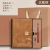 Caderno de Tendência Nacional Garrafa Térmica Conjunto de Caixa de Presente Produção com Logotipo Impressível Presente Corporativo da Empresa Brinde Lembrança
