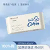 Toallas Faciales Desechables Jialiya con Diseño de Perlas, Toallas Espesas para Mujer, Toallas Limpiadoras para Hombres y Mujeres, Toallas Suaves para Belleza y Limpieza Facial