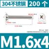 Tornillo de cabeza plana Phillips de acero inoxidable 304, tornillo de cabeza avellanada, tornillo para máquina, tornillo electrónico pequeño KM M3M4M5