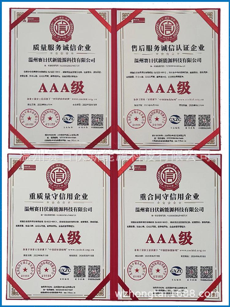 AAA2.jpg