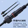Conector de Alimentação Rápido à Prova d'Água Macho e Fêmea para Conexão Indústria Aeronáutica Conector de Fio para LED Externo Conector de 2-8 Pinos