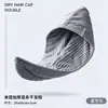Gorro Secador de Pelo de Doble Capa de Felpa de Coral para Mujer, Engrosado, Súper Absorbente, Secado Rápido, Gorro de Ducha, Bandana para la Cabeza, Toalla Grande, Toalla para Secar el Cabello