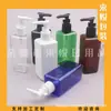 Frasco Quadrado com Bomba de Loção 200ml Frasco Bico de Pato Branco Frasco Sabonete para Mãos Frasco Sabonete Facial 200ML Frasco Quadrado com Bomba de Clip