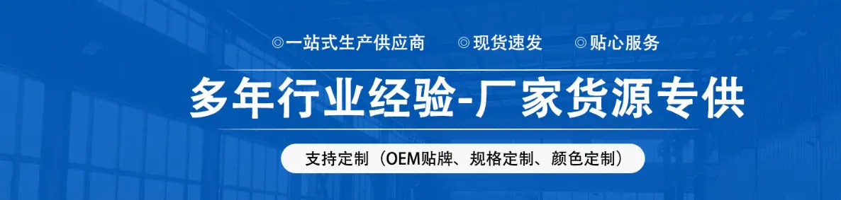 多年经验