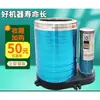 Deshidratador Comercial de Acero Inoxidable de 50 kg, Centrífuga de Alta Potencia, Secador Giratorio de Gran Capacidad, Secador Giratorio Industrial, Monotubo