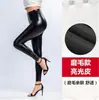 Pantalones Populares de Cuero PU de Venta Caliente Transfronterizos para Mujer Otoño e Invierno Cintura Alta Talla Grande Elásticos Ajustados Aspecto Adelgazante Leggings