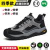 Sapatos de Proteção do Trabalho Leves e Confortáveis Transfronteiriços para Homens, Anti-Esmagamento, Anti-Perfuração, Resistentes ao Desgaste, Biqueira de Aço, Sapatos de Trabalho com Biqueira de Aço, Atacado de Fábrica